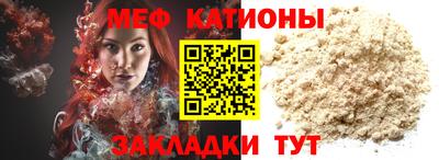 соль ск Балаково