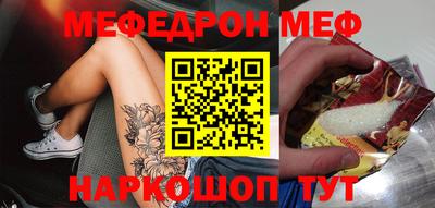 стаф Ипатово