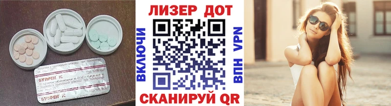 ЛСД экстази кислота  где купить наркоту  Армавир 