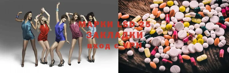 Лсд 25 экстази ecstasy  Армавир 