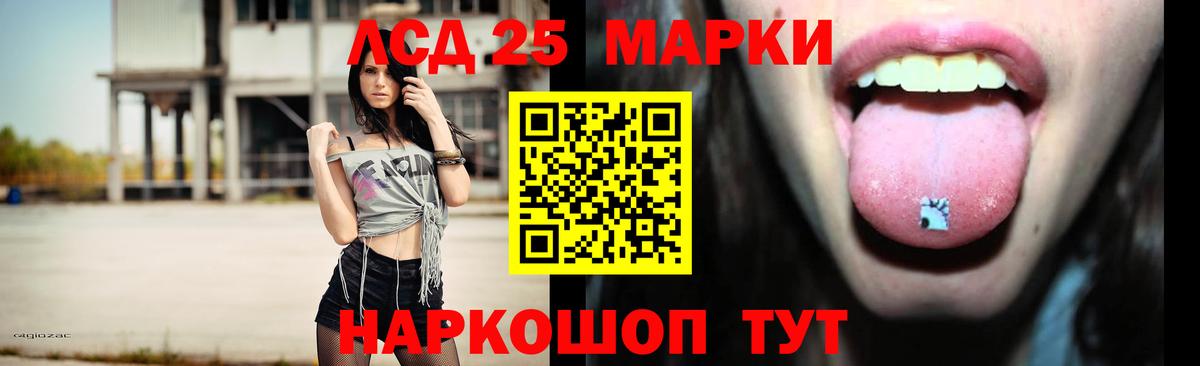 ЛСД экстази кислота  Вход с VPN  гидра как зайти  ЛСД экстази кислота  Армавир 