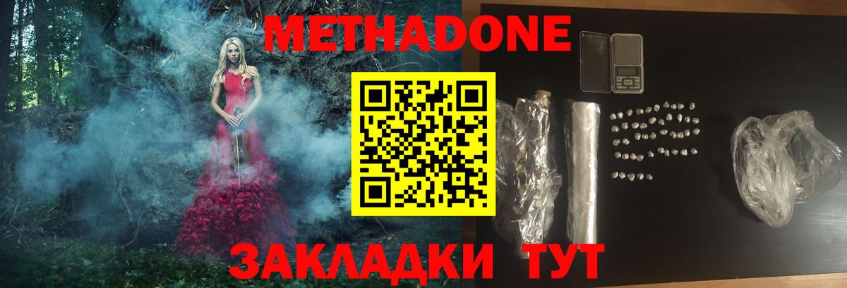 COCAIN  Мефедрон кристаллы  ГАШ  Марихуана  Армавир  Меф МЯУ МЯУ кристаллы  Сколько стоит 