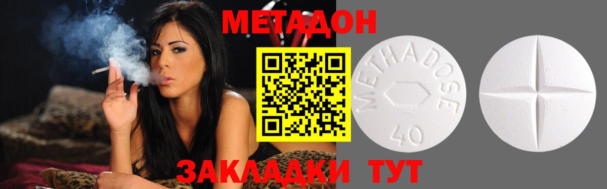 КОКАИН  Вход с VPN  ГАШ  Мефедрон  Армавир  Гашиш  ЭКСТАЗИ  Меф МЯУ МЯУ   Бошки Шишки  Alpha PVP СК  