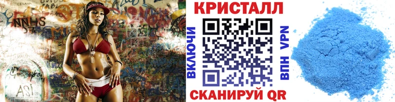 kraken как зайти Армавир Метамфетамин мет