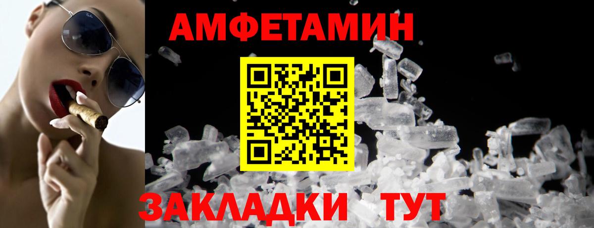 Армавир  Первитин мет  МЕТАМФЕТАМИН  Первитин мет  Вход с VPN 