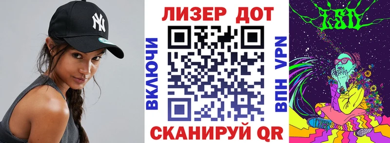 закладка  Армавир  Марки 25I-NBOMe 1,8мг 