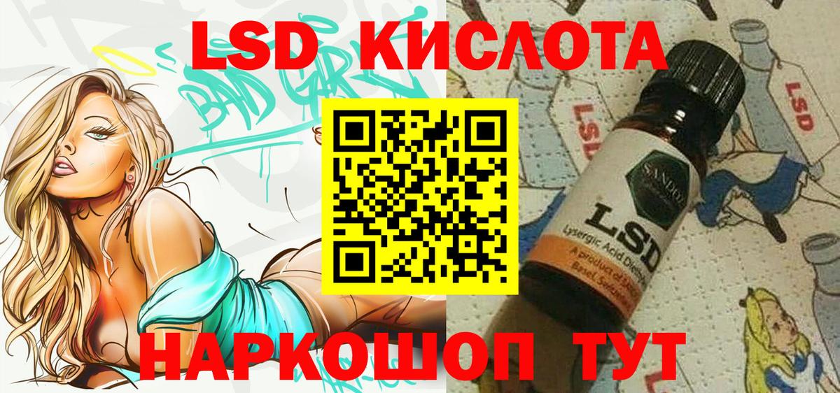 Марки N-bome 1500мкг  Армавир 