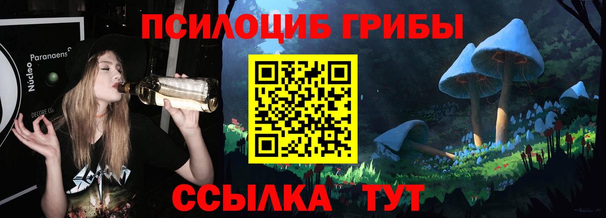 МЕФ  Плюхи  25-NBOMe  Альфа ПВП  Канабис  Вход с VPN  Армавир  Марихуана  Cocaine 