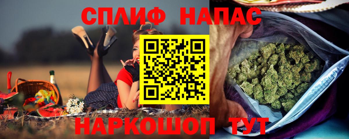 Бошки Шишки SATIVA & INDICA  Канабис OG Kush  Вход с VPN  Армавир  Каннабис LSD WEED 